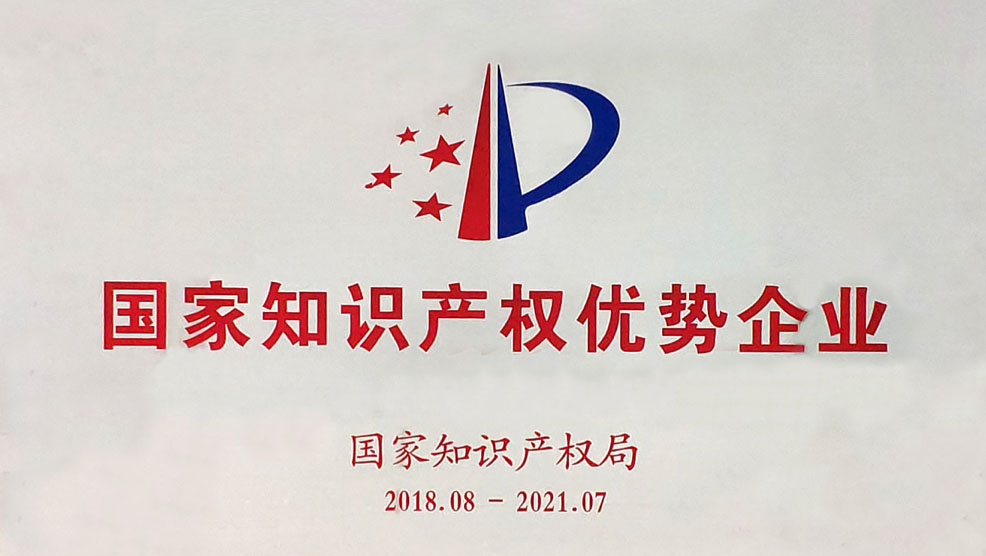 2018年