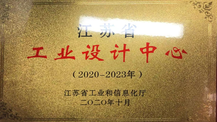 2021年