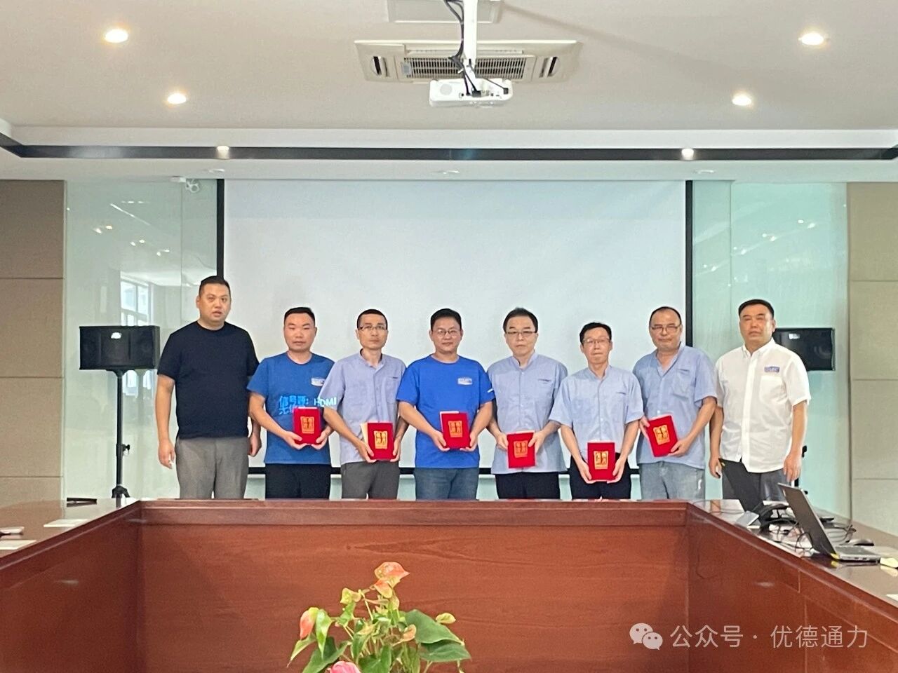 公司2023年度知识产权工作先进个人表彰大会顺利召开