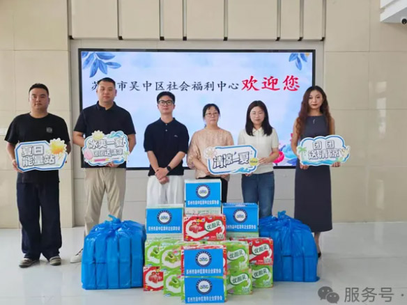 盛夏送清凉｜以微光护少年，优德通力践行企业温度