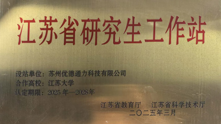 2025年